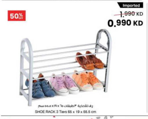 available at The Sultan Center in Kuwait - Kuwait City