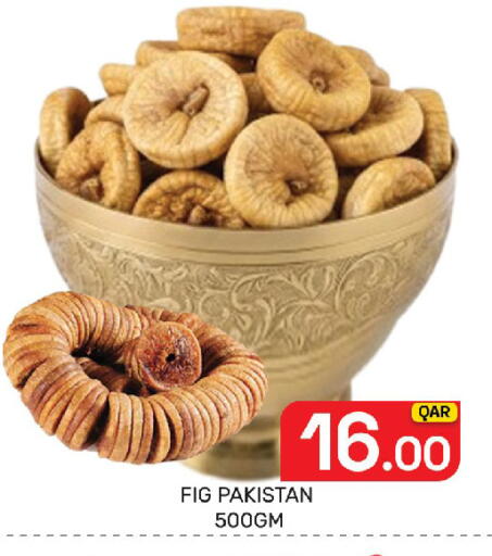 Fig available at Majlis Hypermarket in Qatar - Doha