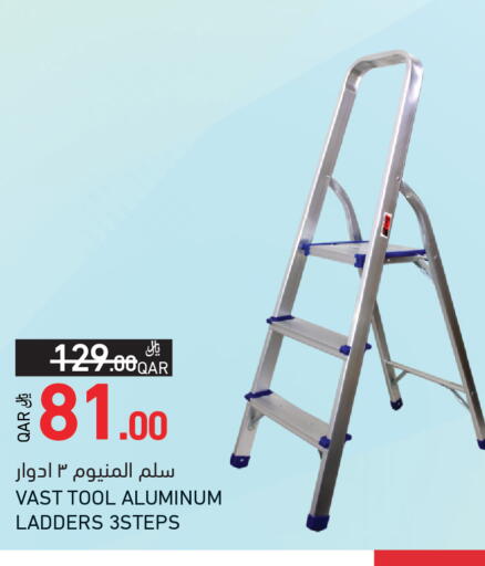 available at Aswaq Ramez in Qatar - Al Khor