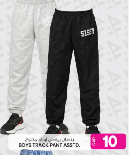 available at أنصار جاليري in قطر - الضعاين