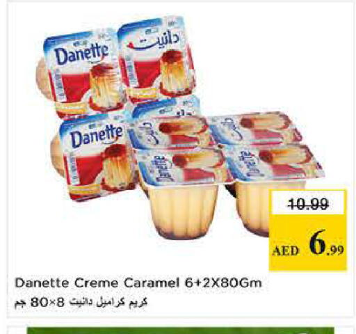 available at نستو هايبرماركت in الإمارات العربية المتحدة , الامارات - دبي