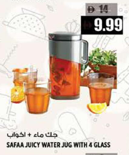available at Hashim Hypermarket in UAE - Sharjah / Ajman
