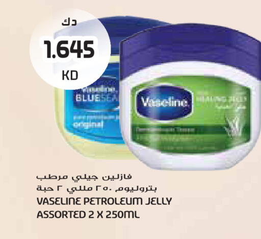 available at جراند كوستو in الكويت - مدينة الكويت