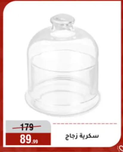 available at المرشدي in Egypt - القاهرة