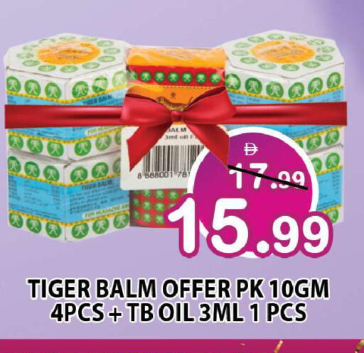 available at Leptis Hypermarket  in UAE - Ras al Khaimah