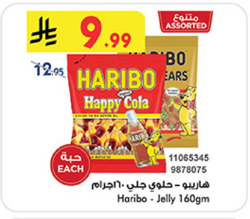 available at Bin Dawood in KSA, Saudi Arabia, Saudi - Medina