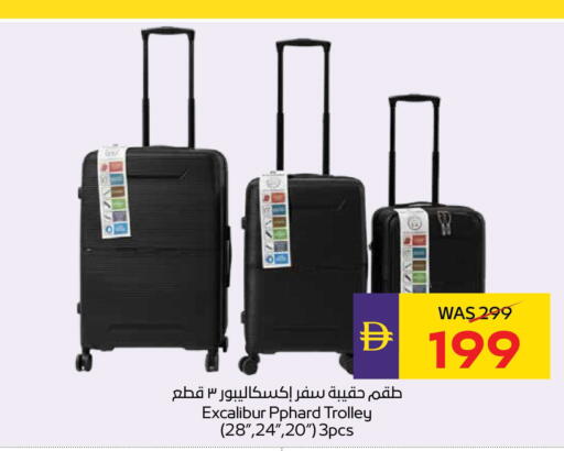 available at ADCOOP in UAE - Abu Dhabi