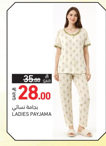 available at Aswaq Ramez in Qatar - Al Khor