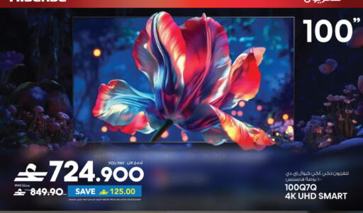 available at شرف دج in عُمان - مسقط‎