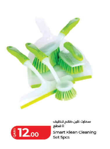 available at LuLu Hypermarket in Qatar - Al-Shahaniya