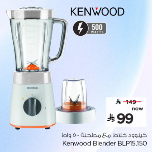 available at Nesto in KSA, Saudi Arabia, Saudi - Al Khobar