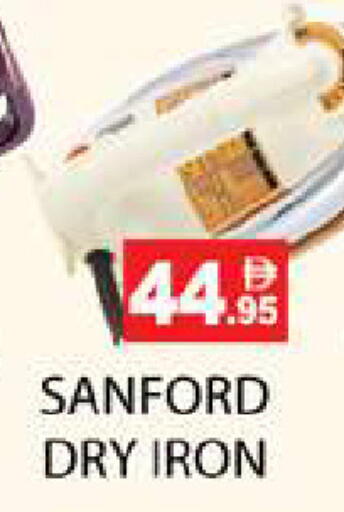 available at Zain Mart Supermarket in UAE - Ras al Khaimah