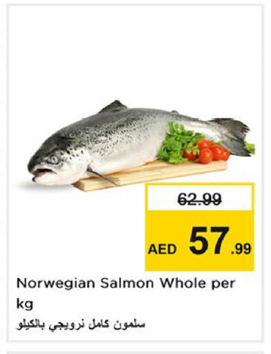 available at Nesto Hypermarket in UAE - Abu Dhabi