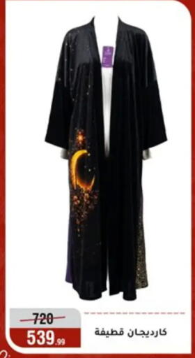 available at المرشدي in Egypt - القاهرة