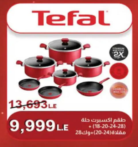 available at Hyper One  in Egypt - Cairo