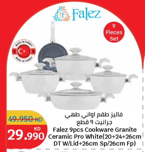 available at سيتي هايبرماركت in الكويت - مدينة الكويت