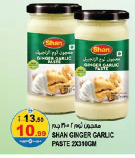 Ginger Garlic available at Hashim Hypermarket in UAE - Sharjah / Ajman
