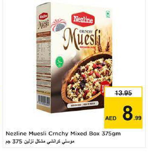 available at نستو هايبرماركت in الإمارات العربية المتحدة , الامارات - دبي