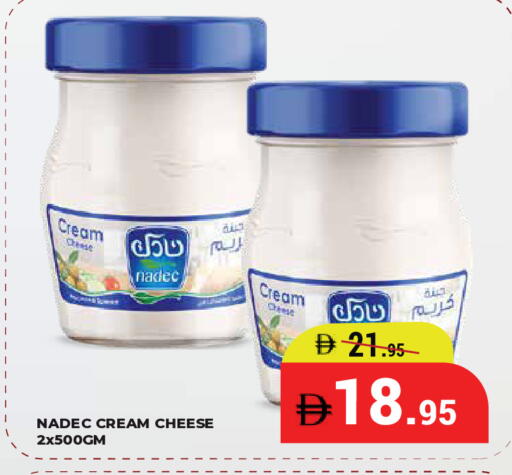 available at كيرالا هايبرماركت in الإمارات العربية المتحدة , الامارات - رَأْس ٱلْخَيْمَة