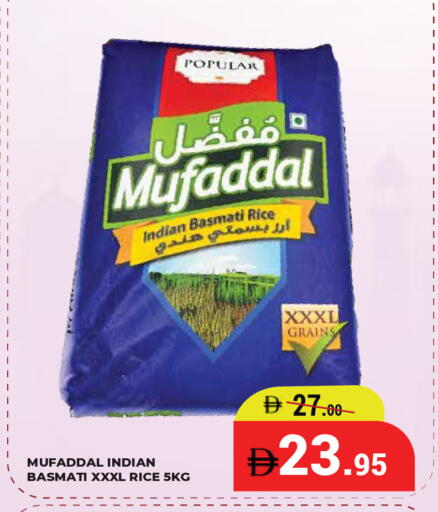 available at كيرالا هايبرماركت in الإمارات العربية المتحدة , الامارات - رَأْس ٱلْخَيْمَة