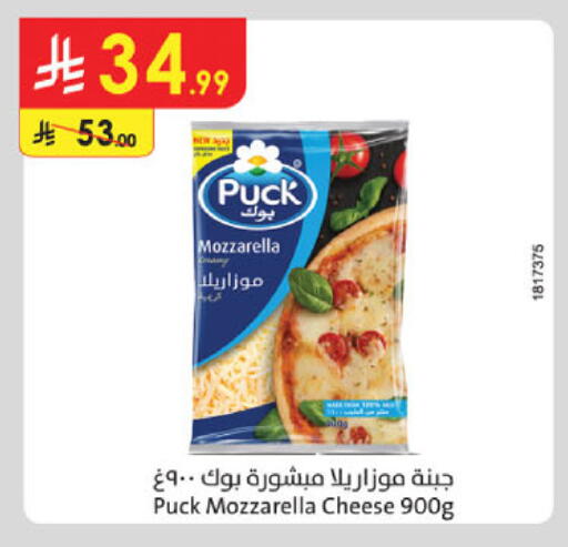 available at Danube in KSA, Saudi Arabia, Saudi - Khamis Mushait