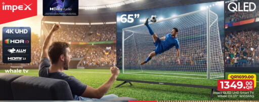 available at مركز التموين العائلي in قطر - الدوحة