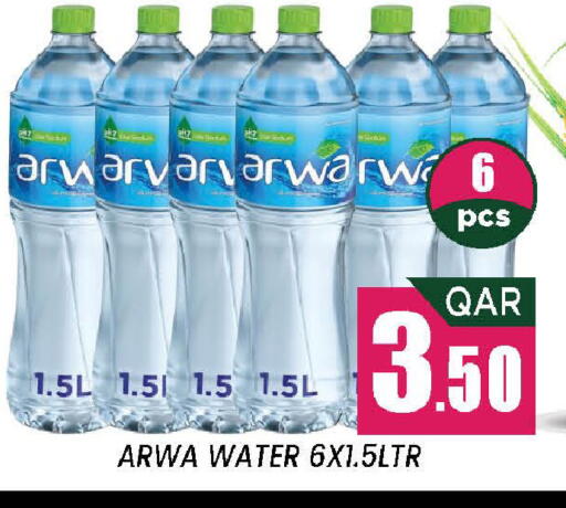 available at Doha Stop n Shop Hypermarket in Qatar - Doha