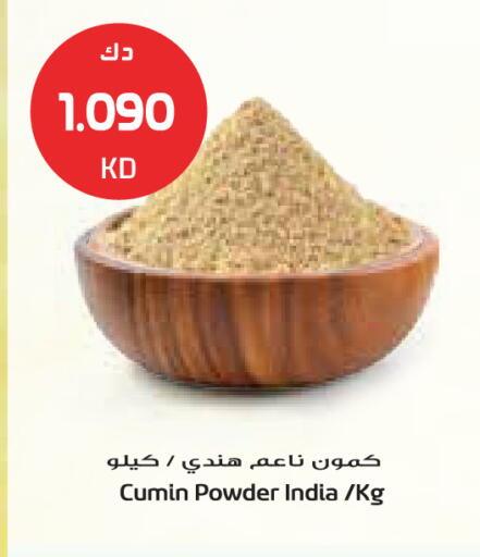 Cumin available at Grand Costo in Kuwait - Kuwait City