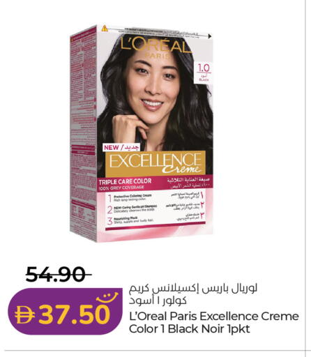 available at Lulu Hypermarket in UAE - Dubai