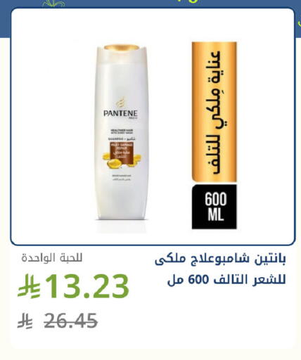 available at صيدليات غاية in مملكة العربية السعودية, السعودية, سعودية - جدة