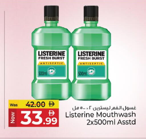 available at Kenz Hypermarket in UAE - Sharjah / Ajman