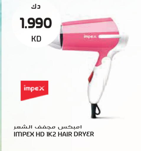 available at جراند هايبر in الكويت - مدينة الكويت