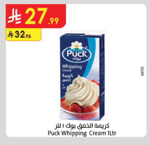 available at Danube in KSA, Saudi Arabia, Saudi - Tabuk