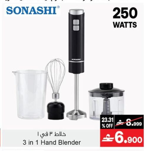 available at أيه & أتش in عُمان - مسقط‎