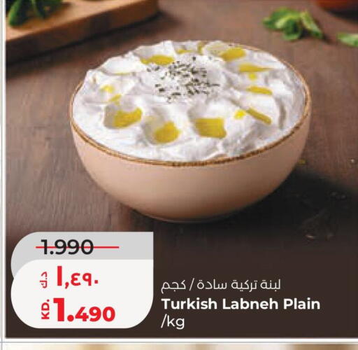 available at Lulu Hypermarket  in Kuwait - Kuwait City