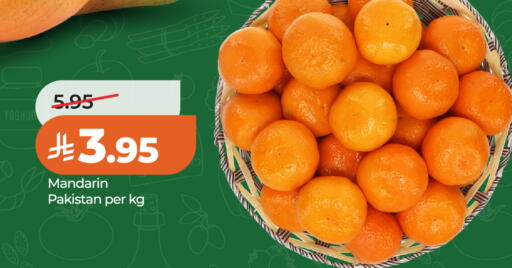 Mandarin from Pakistan available at LULU Hypermarket in KSA, Saudi Arabia, Saudi - Riyadh