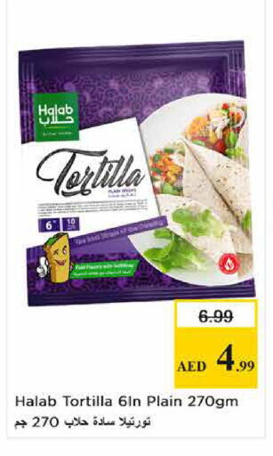 available at Last Chance  in UAE - Fujairah