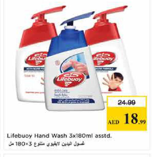 available at لاست تشانس in الإمارات العربية المتحدة , الامارات - ٱلْفُجَيْرَة‎