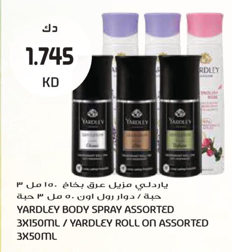 available at Grand Hyper in Kuwait - Kuwait City
