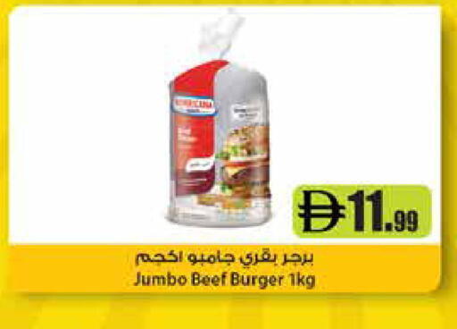 available at Istanbul Supermarket in UAE - Ras al Khaimah