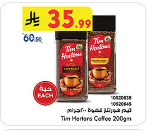 available at Bin Dawood in KSA, Saudi Arabia, Saudi - Khamis Mushait