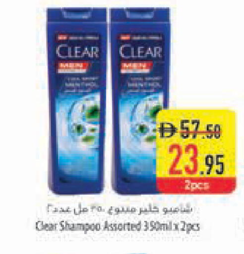 available at السفير ماركت in الإمارات العربية المتحدة , الامارات - أبو ظبي