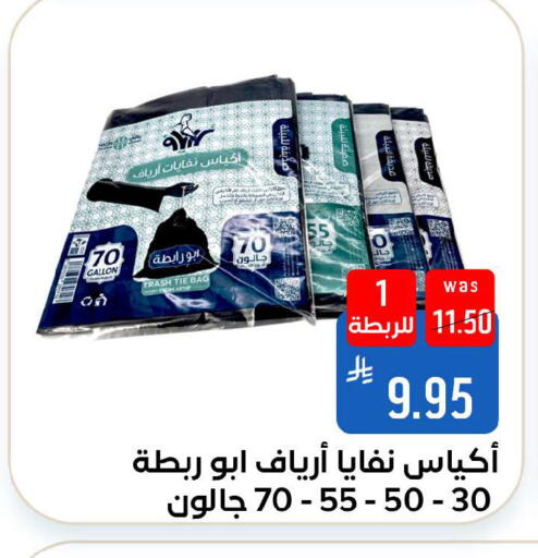 available at شبرا الطائف in مملكة العربية السعودية, السعودية, سعودية - الطائف