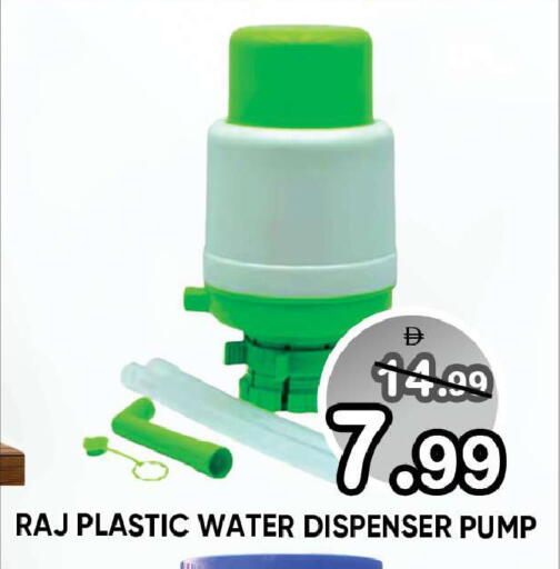 available at Leptis Hypermarket  in UAE - Ras al Khaimah