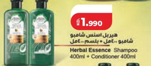 available at لولو هايبر ماركت in الكويت - مدينة الكويت