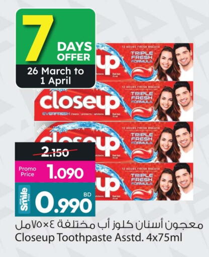 available at أنصار جاليري in البحرين