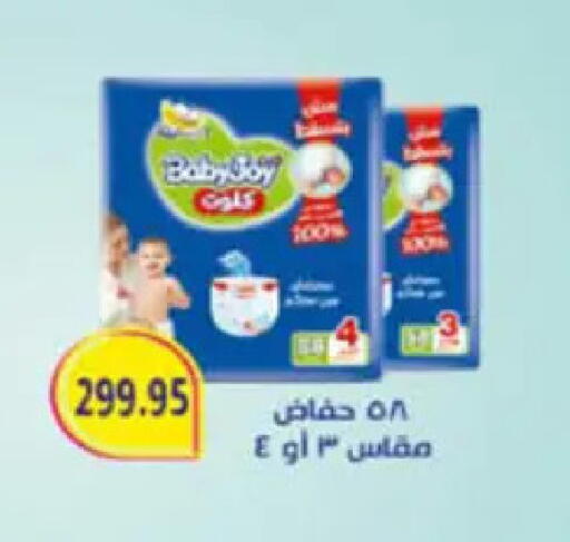 available at Hyper One  in Egypt - Cairo