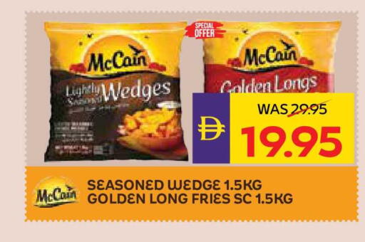 available at أدكووب in الإمارات العربية المتحدة , الامارات - أبو ظبي