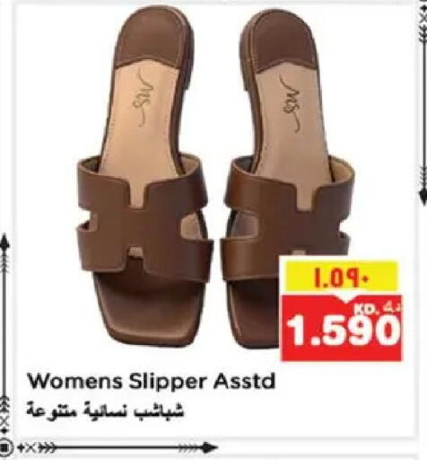 available at نستو هايبر ماركت in الكويت - مدينة الكويت