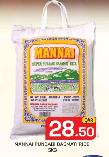 available at Majlis Hypermarket in Qatar - Doha